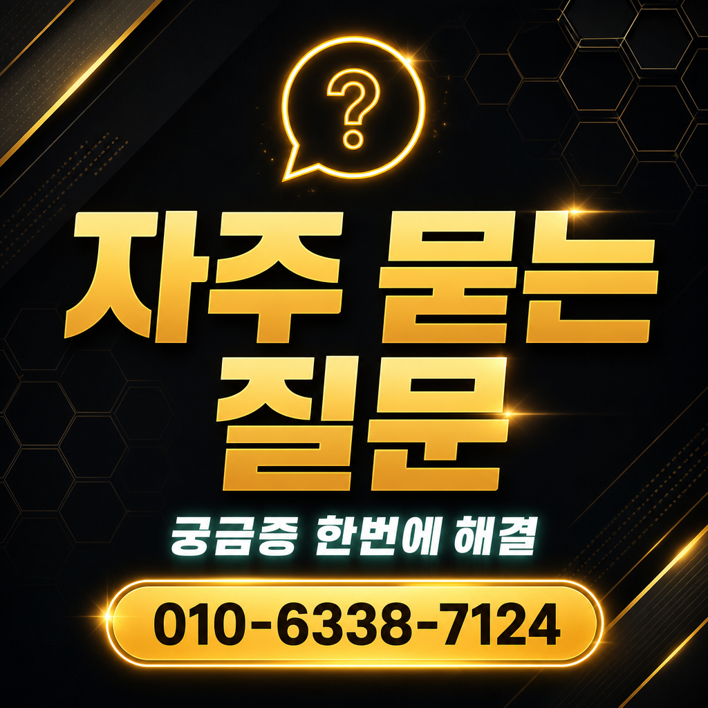 삼성카드 한도 현금화 자주 묻는 질문