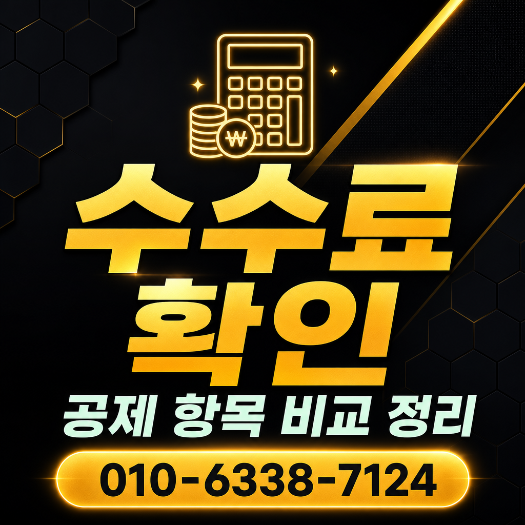삼성카드 한도 현금화 수수료