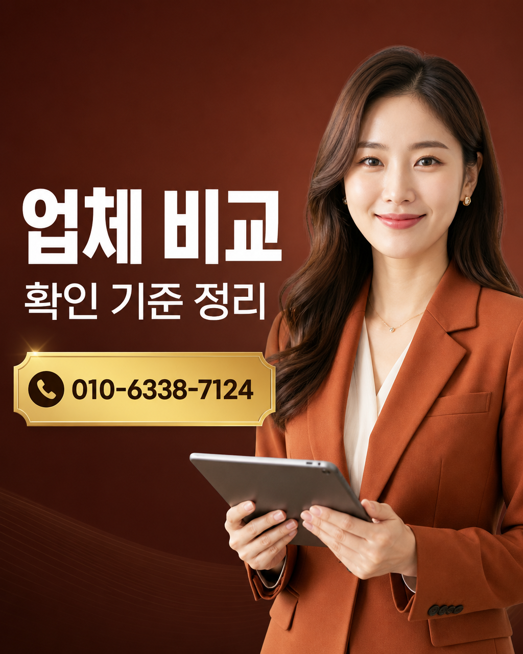 삼성카드 한도 현금화 상담 010-6338-7124